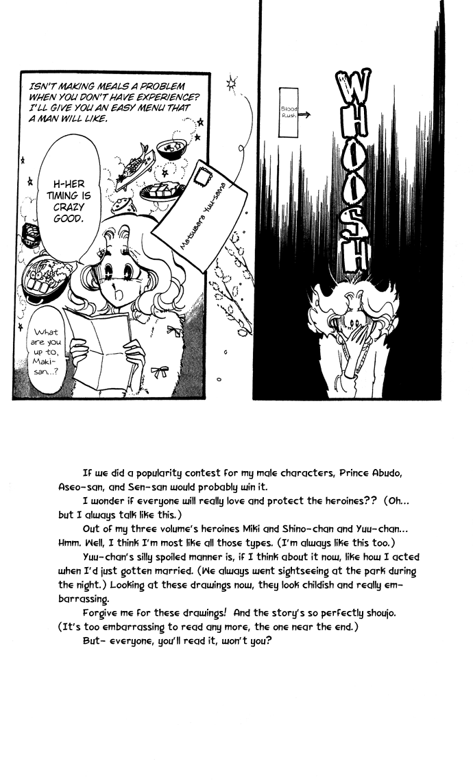 Take Me Away, My Dear Knight Marrying you 第24页