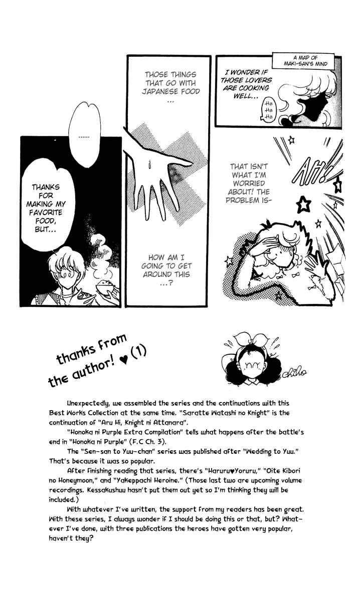 Take Me Away, My Dear Knight Marrying you 第25页