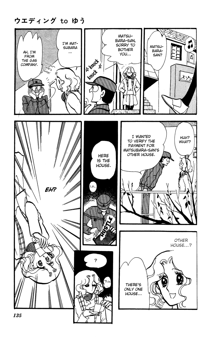 Take Me Away, My Dear Knight Marrying you 第39页