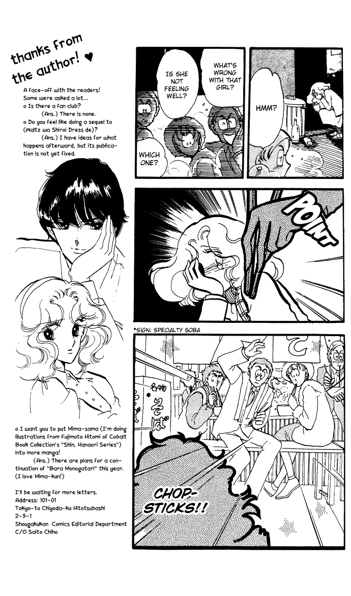 Take Me Away, My Dear Knight Marrying you 第45页