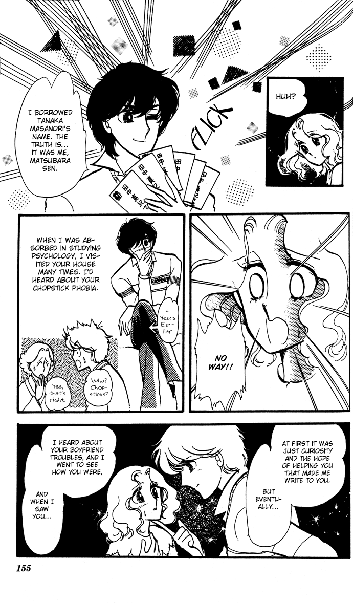 Take Me Away, My Dear Knight Marrying you 第59页
