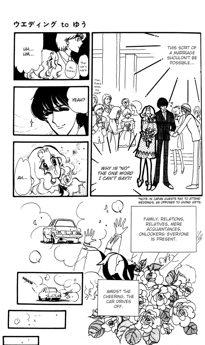Take Me Away, My Dear Knight Marrying you 第9页