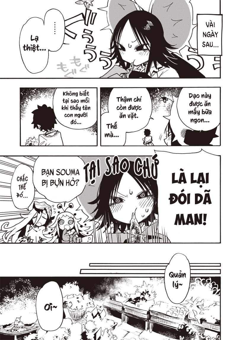 Cannibal Trap Oneshot 第12页