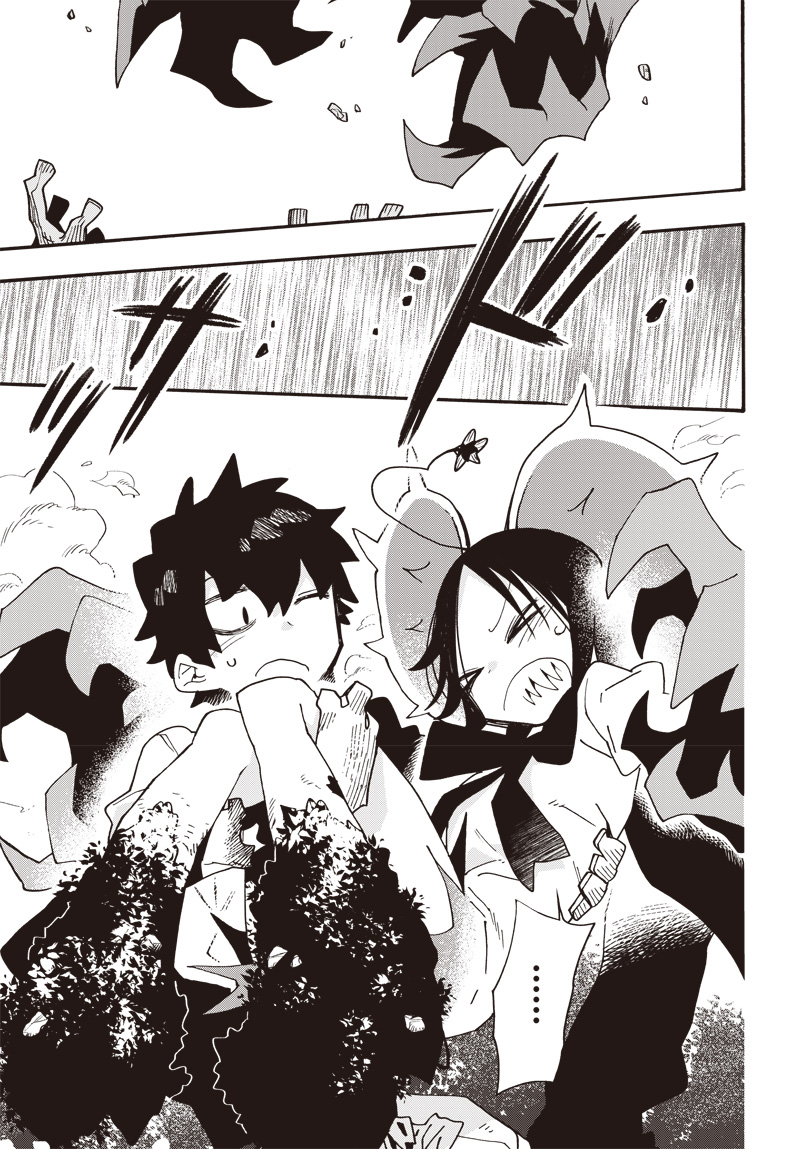 Cannibal Trap Oneshot 第30页
