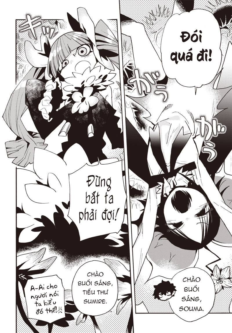 Cannibal Trap Oneshot 第5页