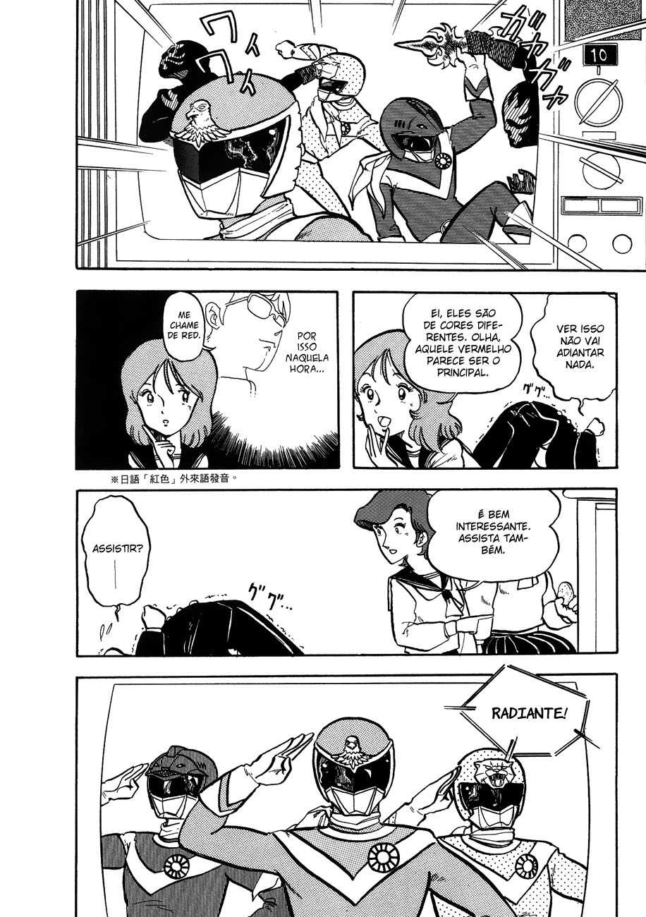 Katsura Masakazu Collection Gakuenbutai 3 Parokan 第12页