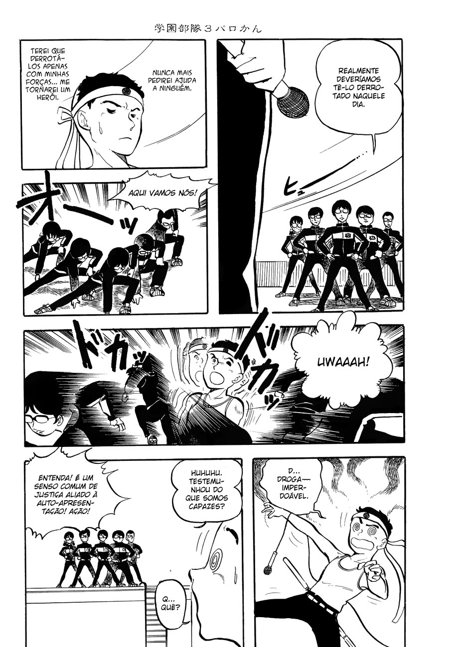 Katsura Masakazu Collection Gakuenbutai 3 Parokan 第15页