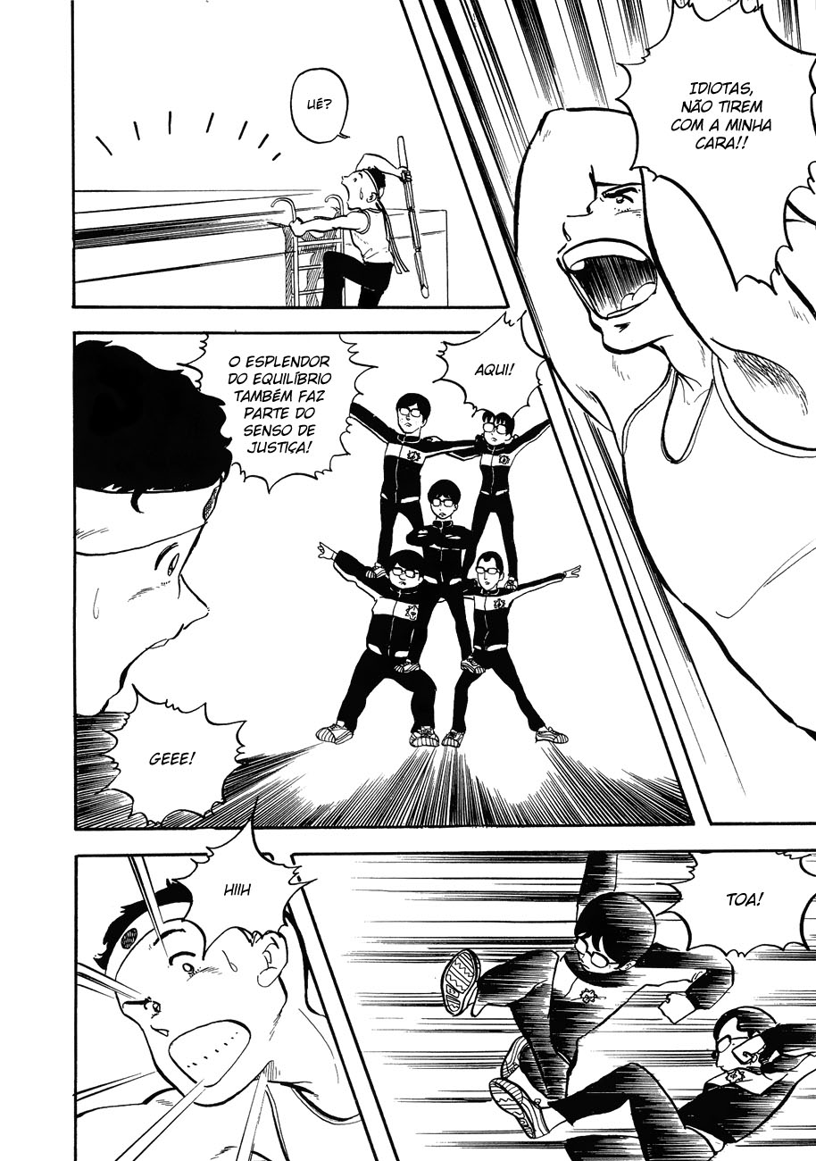 Katsura Masakazu Collection Gakuenbutai 3 Parokan 第18页