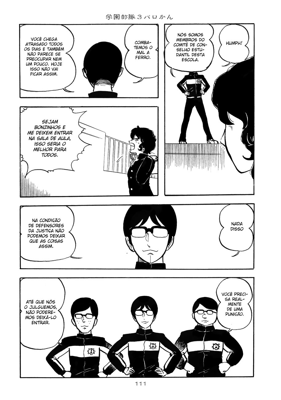 Katsura Masakazu Collection Gakuenbutai 3 Parokan 第3页