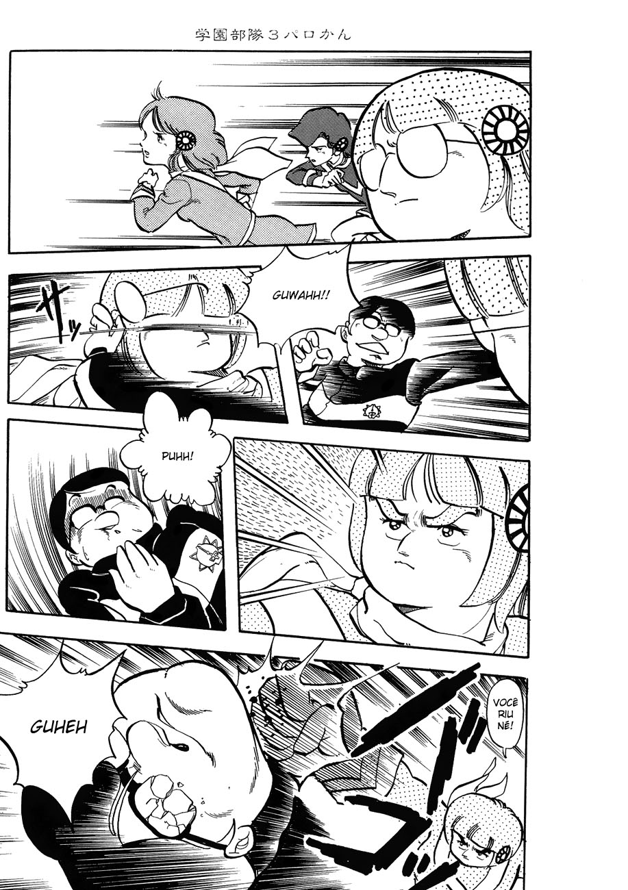 Katsura Masakazu Collection Gakuenbutai 3 Parokan 第23页