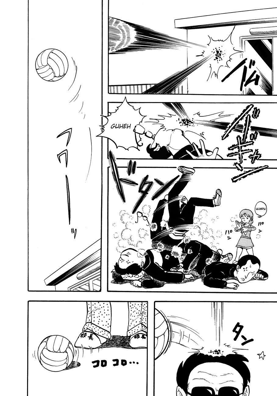 Katsura Masakazu Collection Gakuenbutai 3 Parokan 第30页