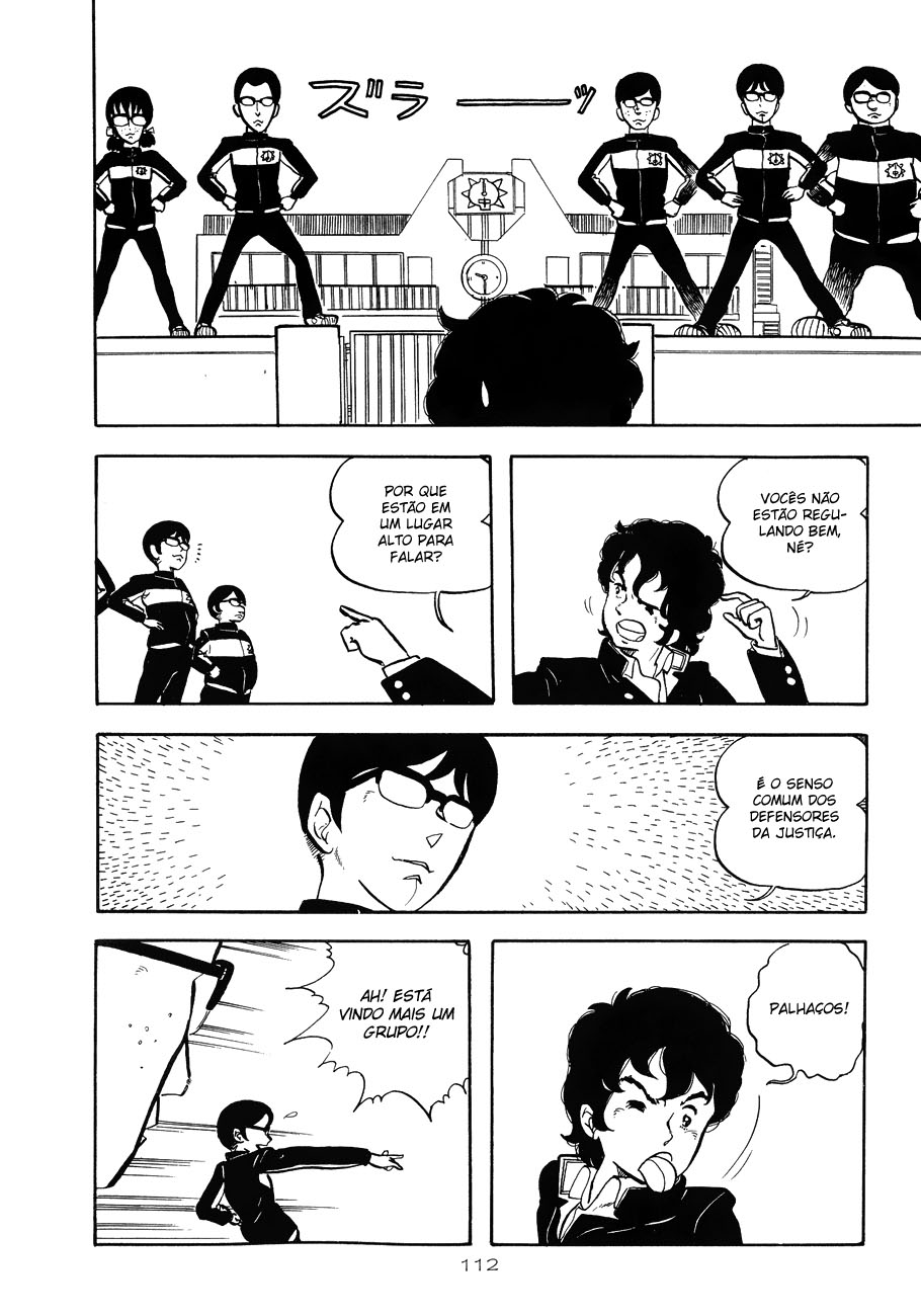 Katsura Masakazu Collection Gakuenbutai 3 Parokan 第4页