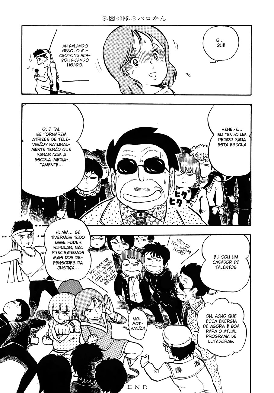Katsura Masakazu Collection Gakuenbutai 3 Parokan 第31页