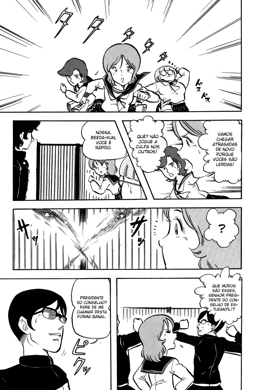 Katsura Masakazu Collection Gakuenbutai 3 Parokan 第5页
