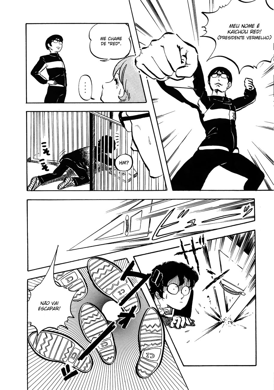 Katsura Masakazu Collection Gakuenbutai 3 Parokan 第6页