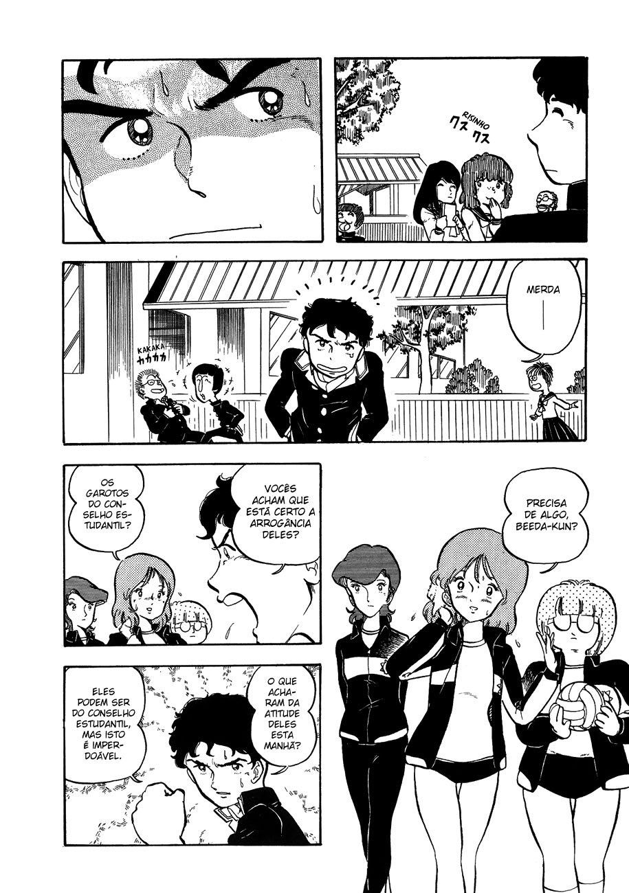 Katsura Masakazu Collection Gakuenbutai 3 Parokan 第8页