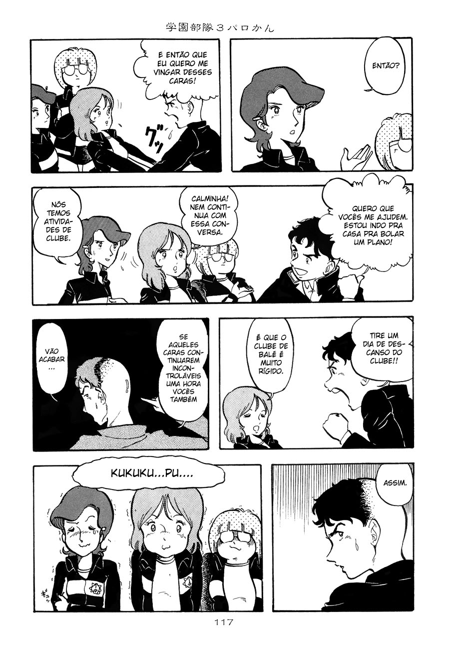 Katsura Masakazu Collection Gakuenbutai 3 Parokan 第9页