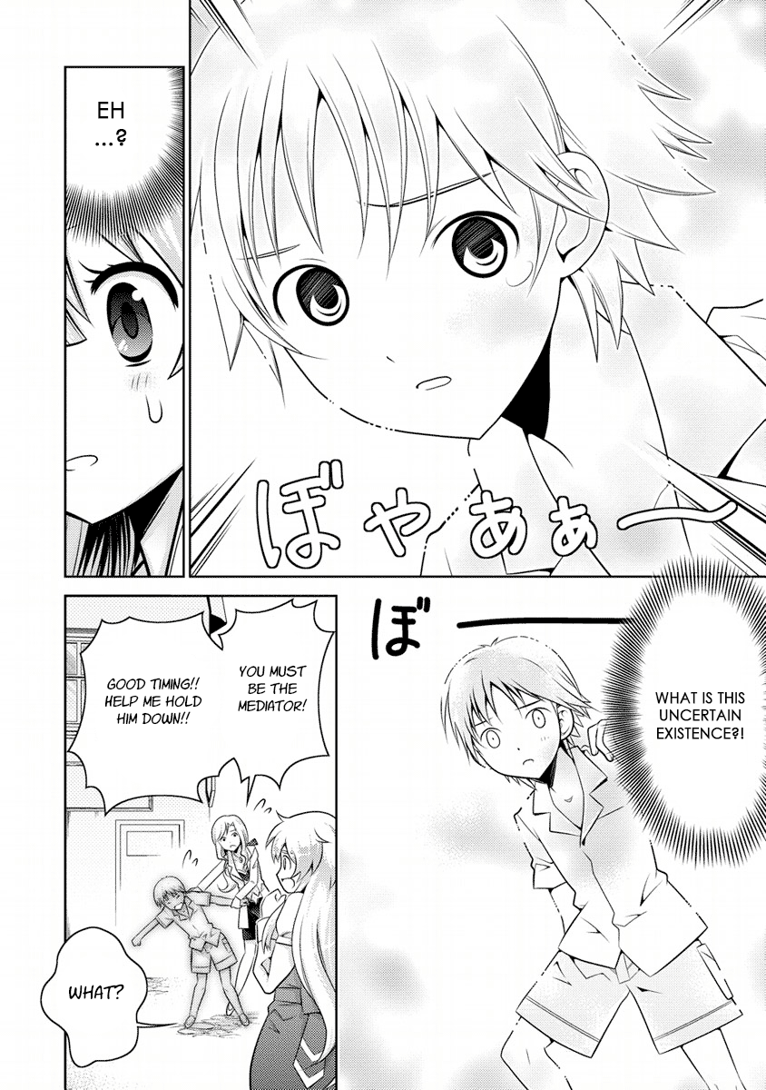 Humanity Has Declined - So How About Fairies? Vol. 2 Ch. 5 第12页