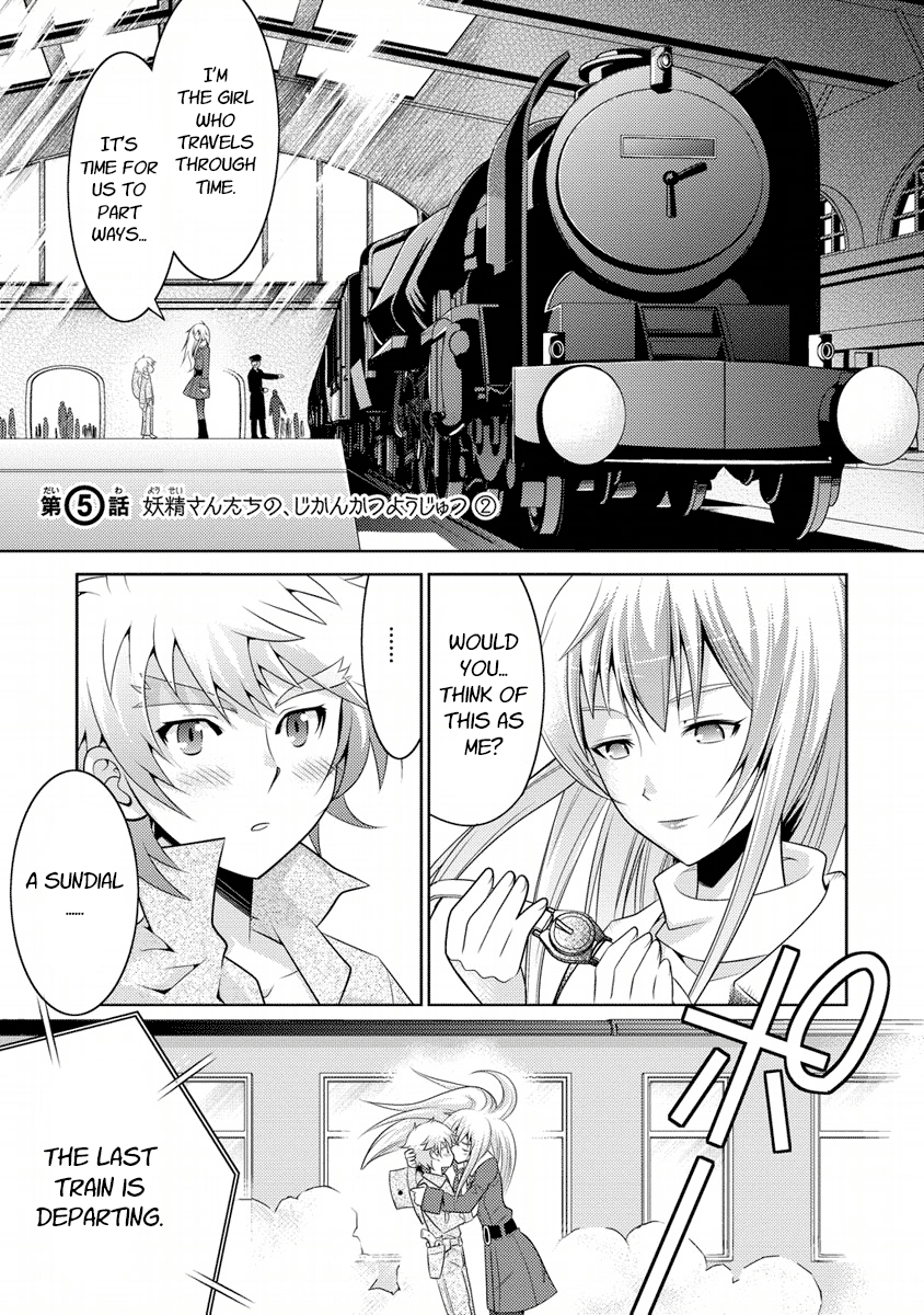 Humanity Has Declined - So How About Fairies? Vol. 2 Ch. 5 第5页
