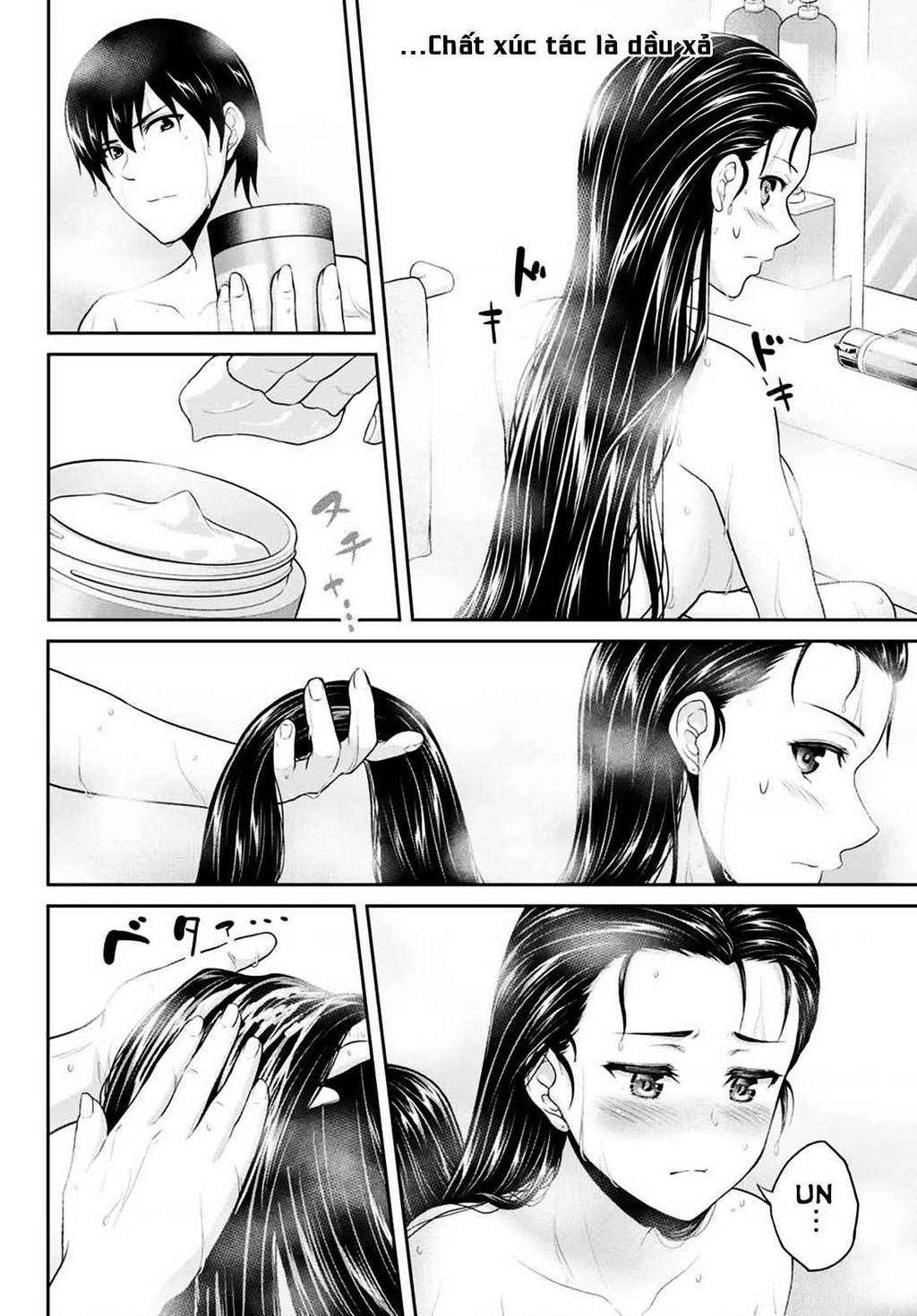 Fechippuru - Bokura no Innocent Love Vol. 1 Ch. 4 第9页