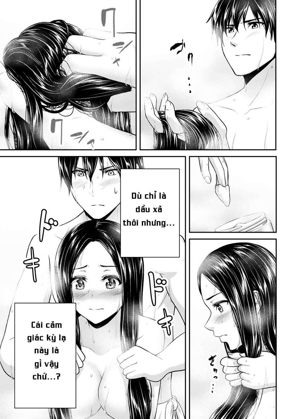 Fechippuru - Bokura no Innocent Love Vol. 1 Ch. 4 第10页