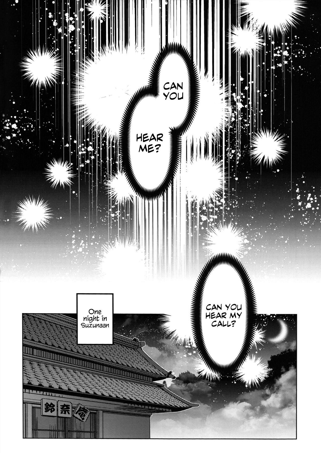 Touhou – Karimono Ability (Doujinshi) 第1页