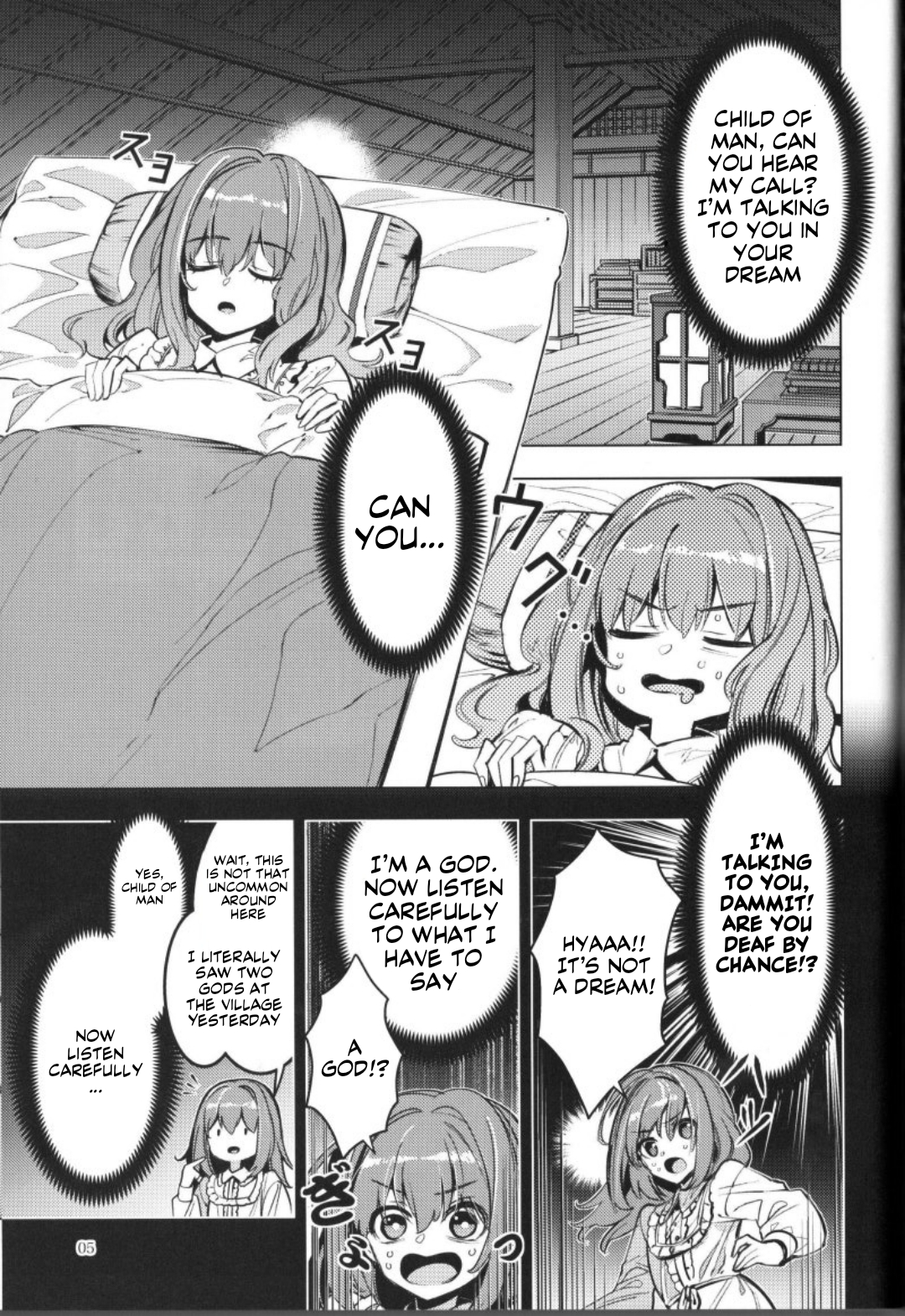 Touhou – Karimono Ability (Doujinshi) 第2页