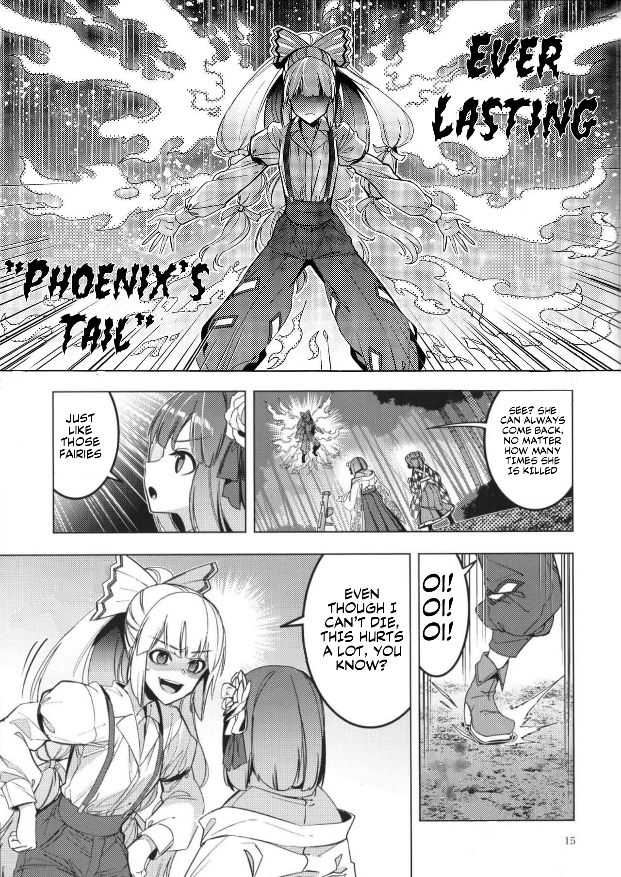 Touhou – Karimono Ability (Doujinshi) Oneshot 第12页