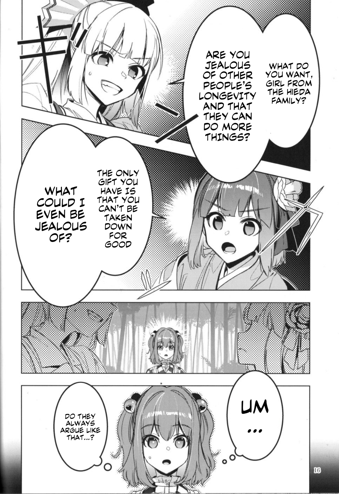 Touhou – Karimono Ability (Doujinshi) Oneshot 第13页