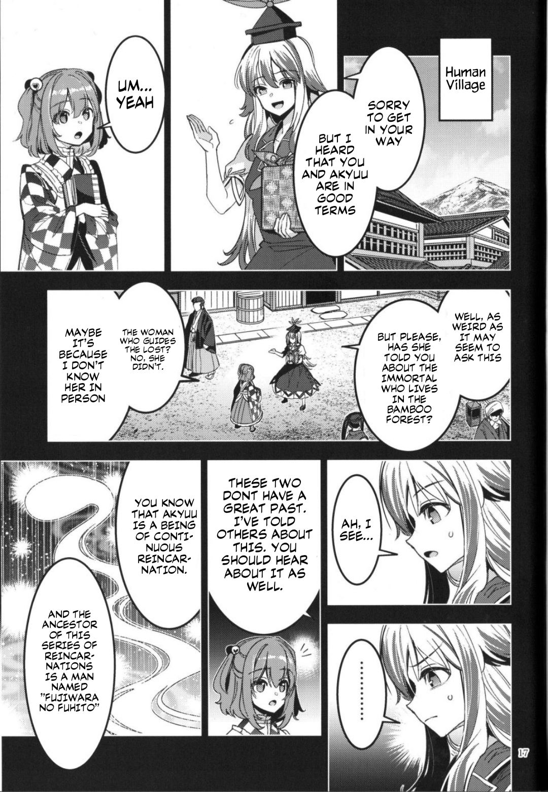 Touhou – Karimono Ability (Doujinshi) Oneshot 第14页