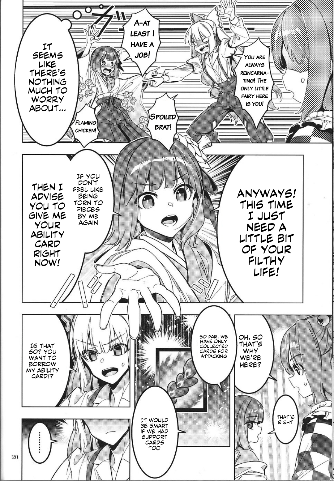 Touhou – Karimono Ability (Doujinshi) Oneshot 第17页