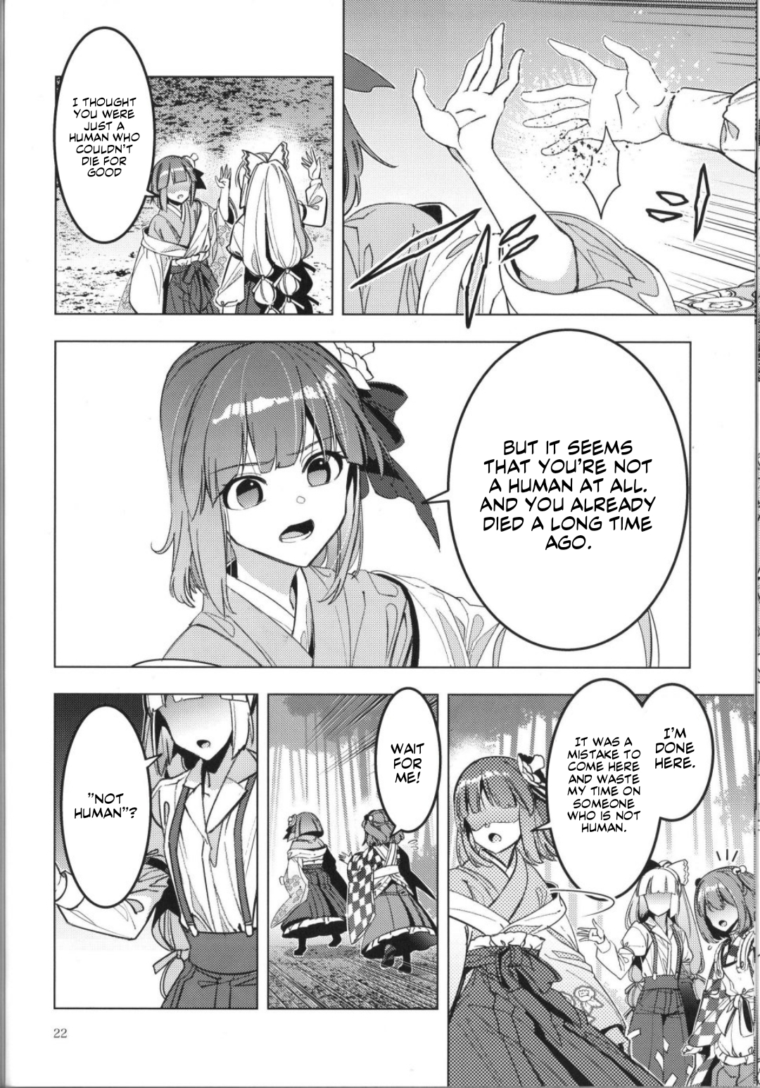 Touhou – Karimono Ability (Doujinshi) Oneshot 第19页
