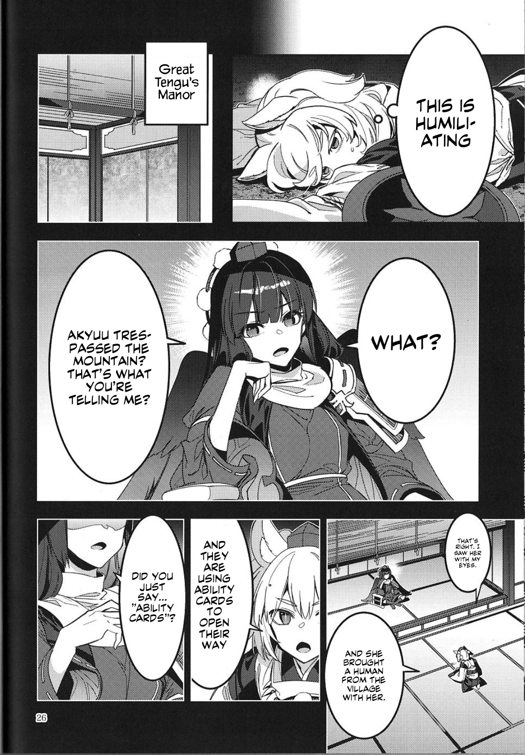 Touhou – Karimono Ability (Doujinshi) Oneshot 第23页