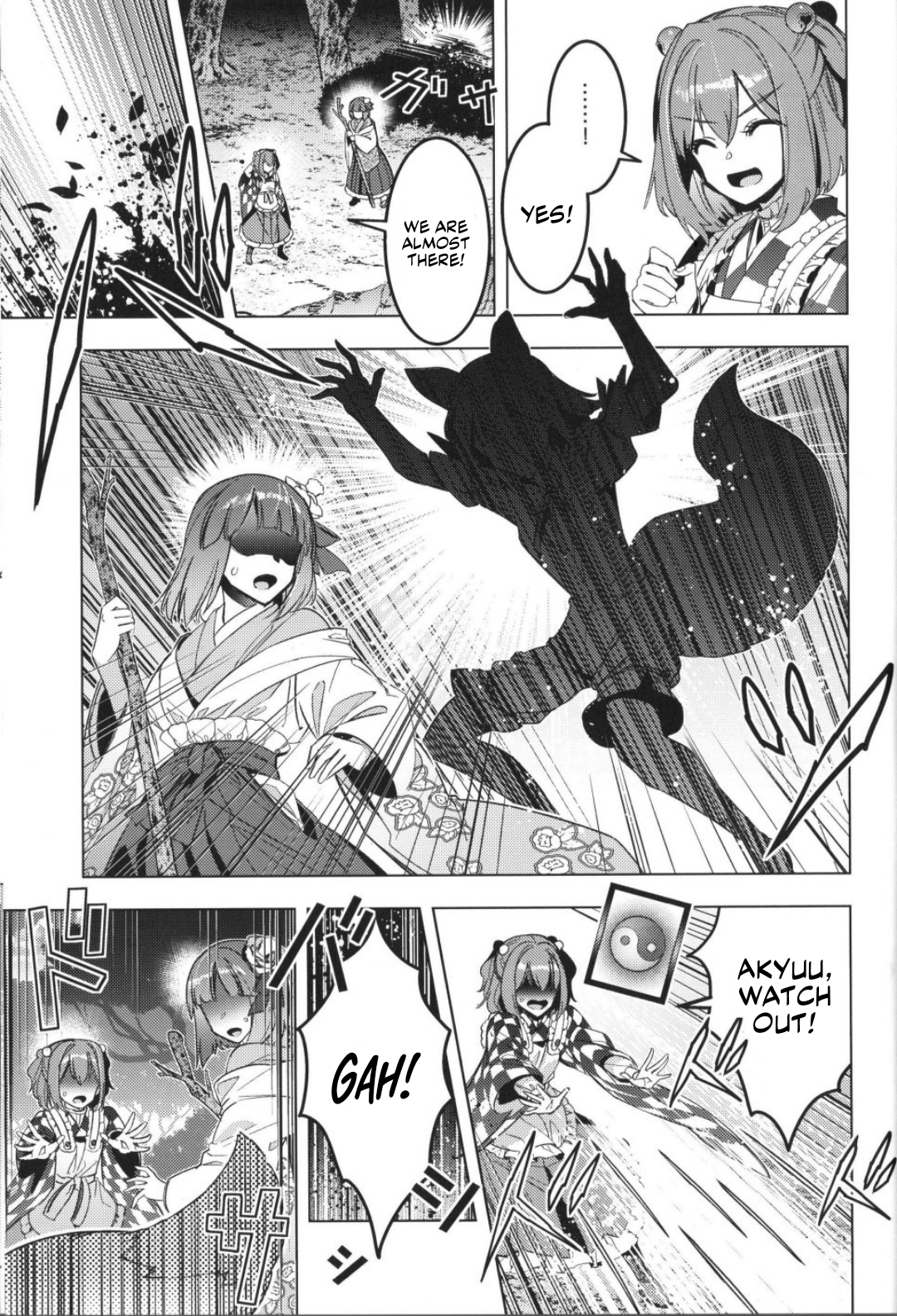 Touhou – Karimono Ability (Doujinshi) Oneshot 第28页