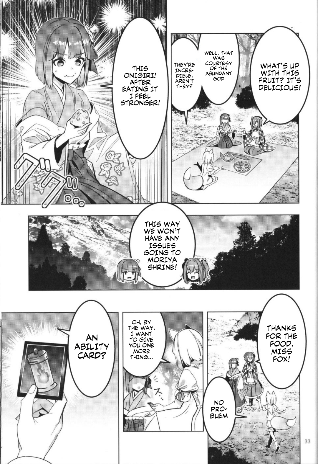 Touhou – Karimono Ability (Doujinshi) Oneshot 第30页