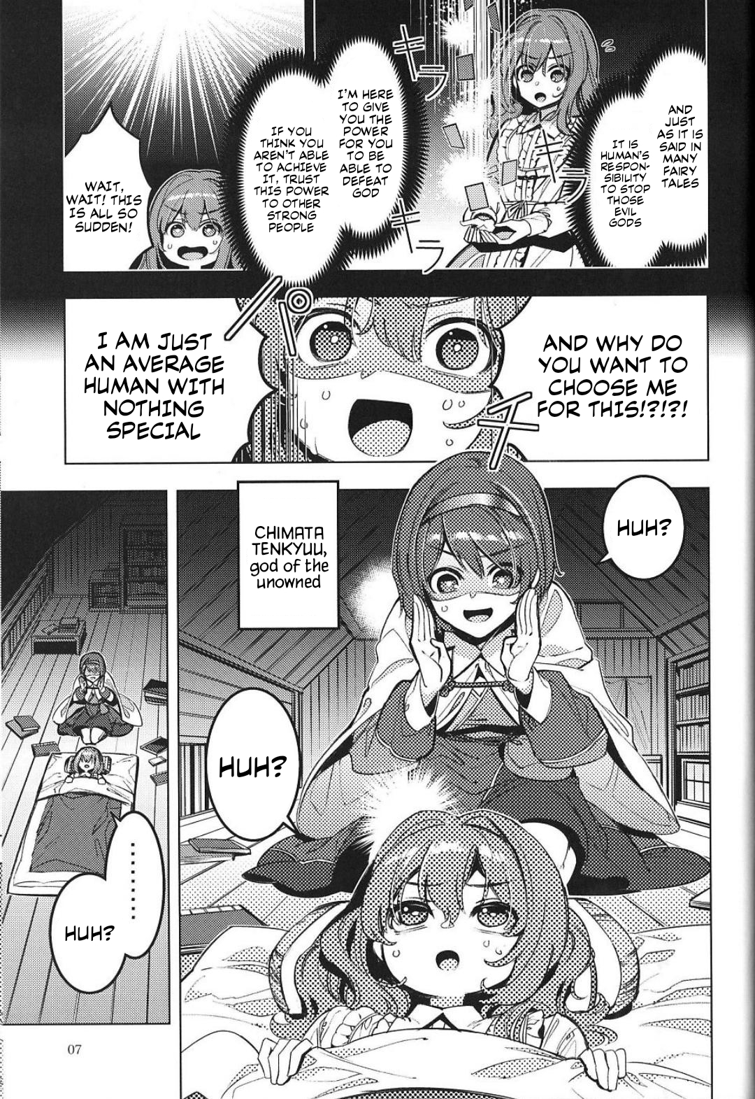 Touhou – Karimono Ability (Doujinshi) 第4页