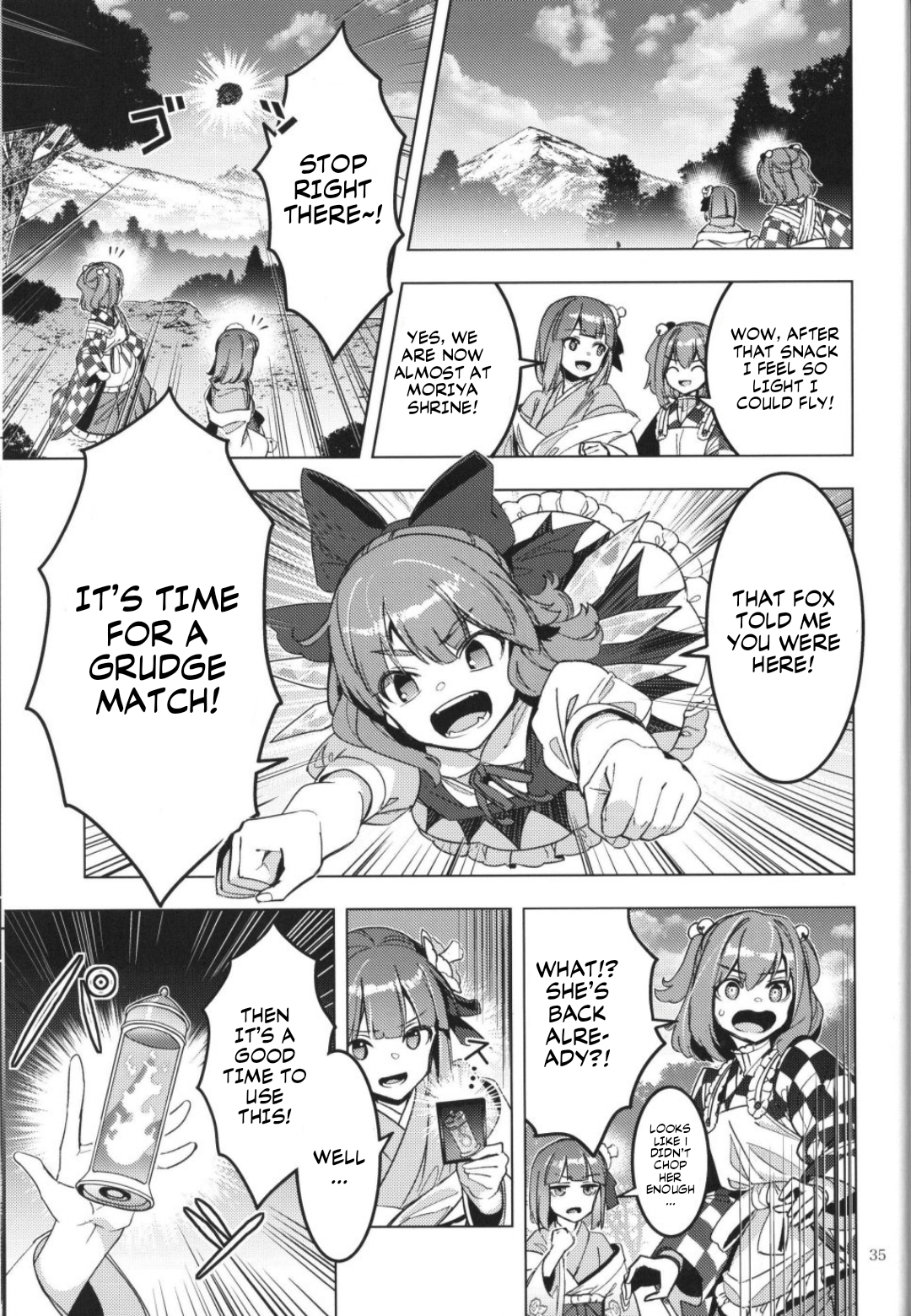 Touhou – Karimono Ability (Doujinshi) Oneshot 第32页
