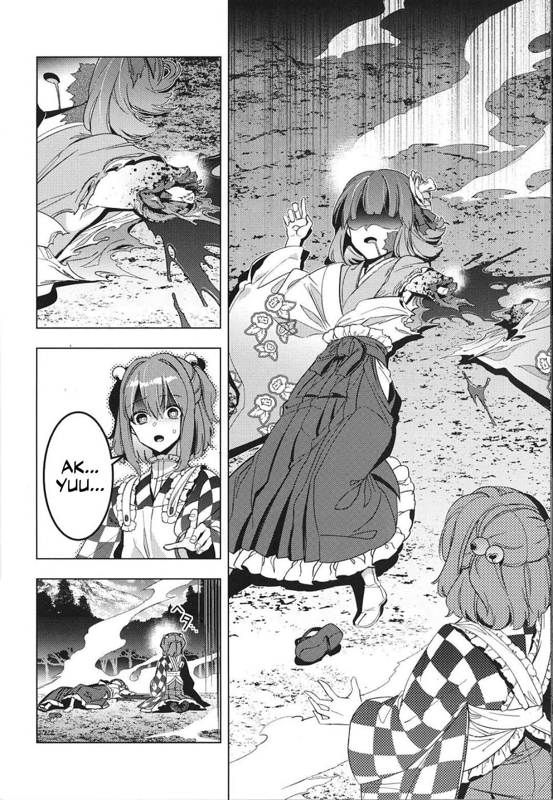 Touhou – Karimono Ability (Doujinshi) Oneshot 第35页