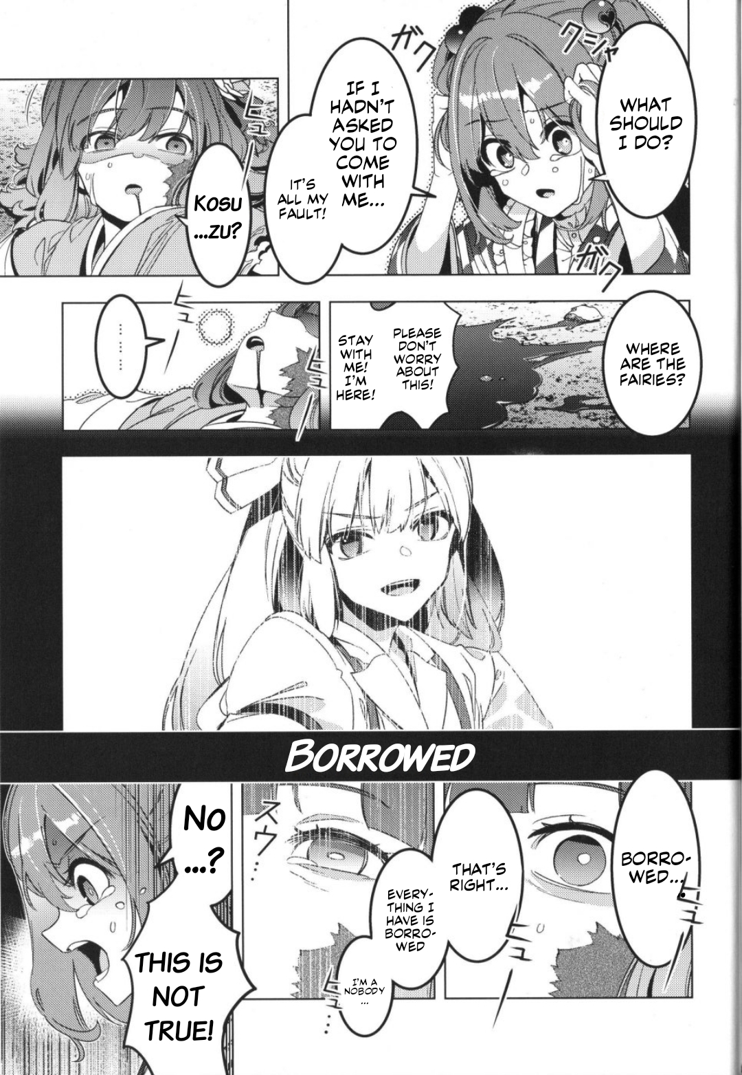 Touhou – Karimono Ability (Doujinshi) Oneshot 第36页