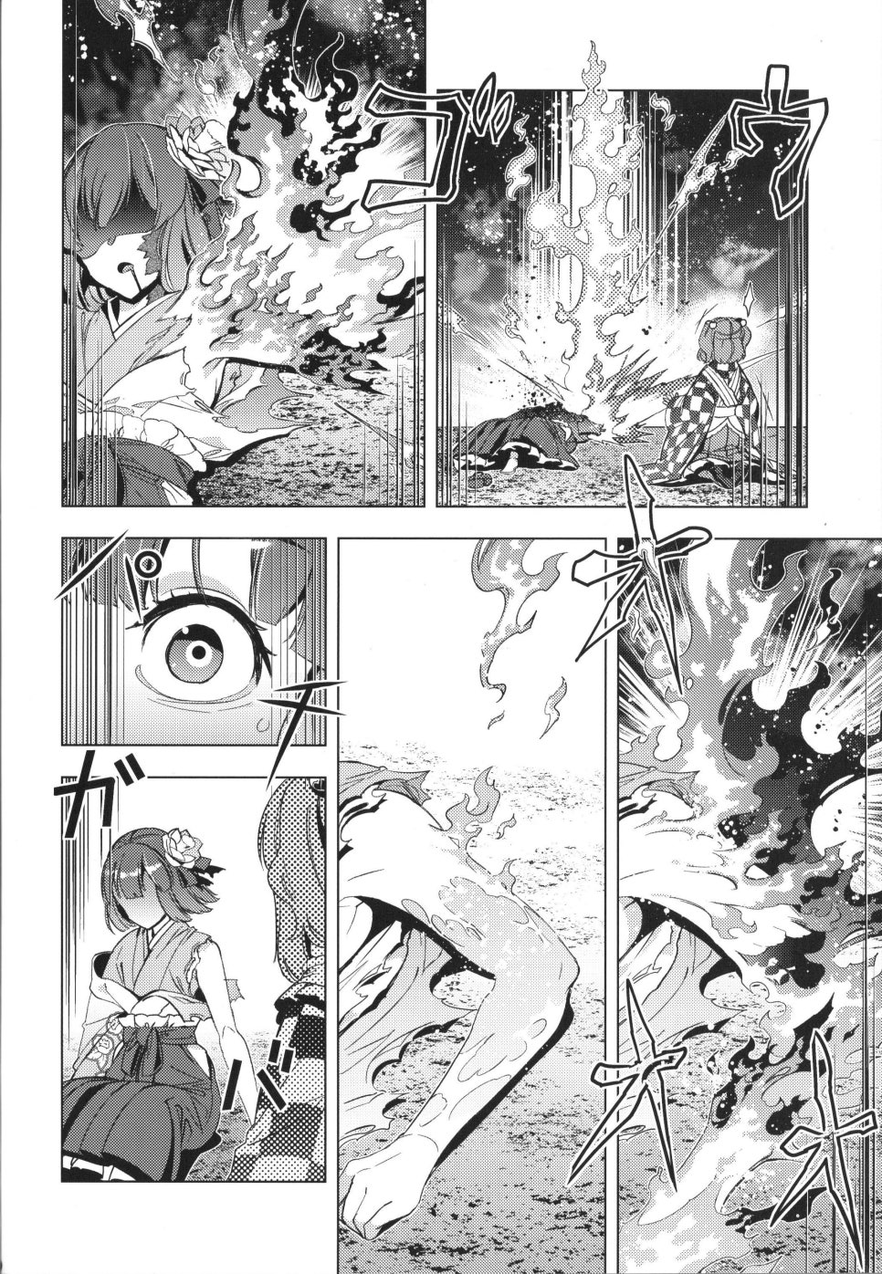 Touhou – Karimono Ability (Doujinshi) Oneshot 第37页