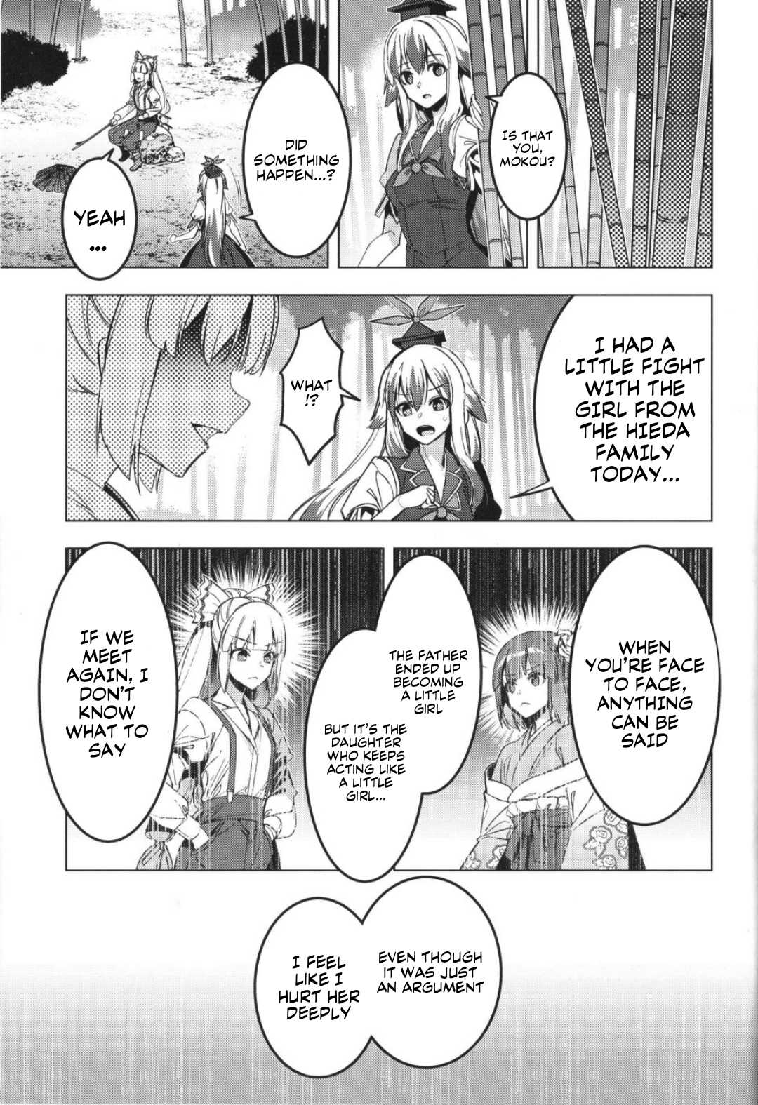Touhou – Karimono Ability (Doujinshi) Oneshot 第40页