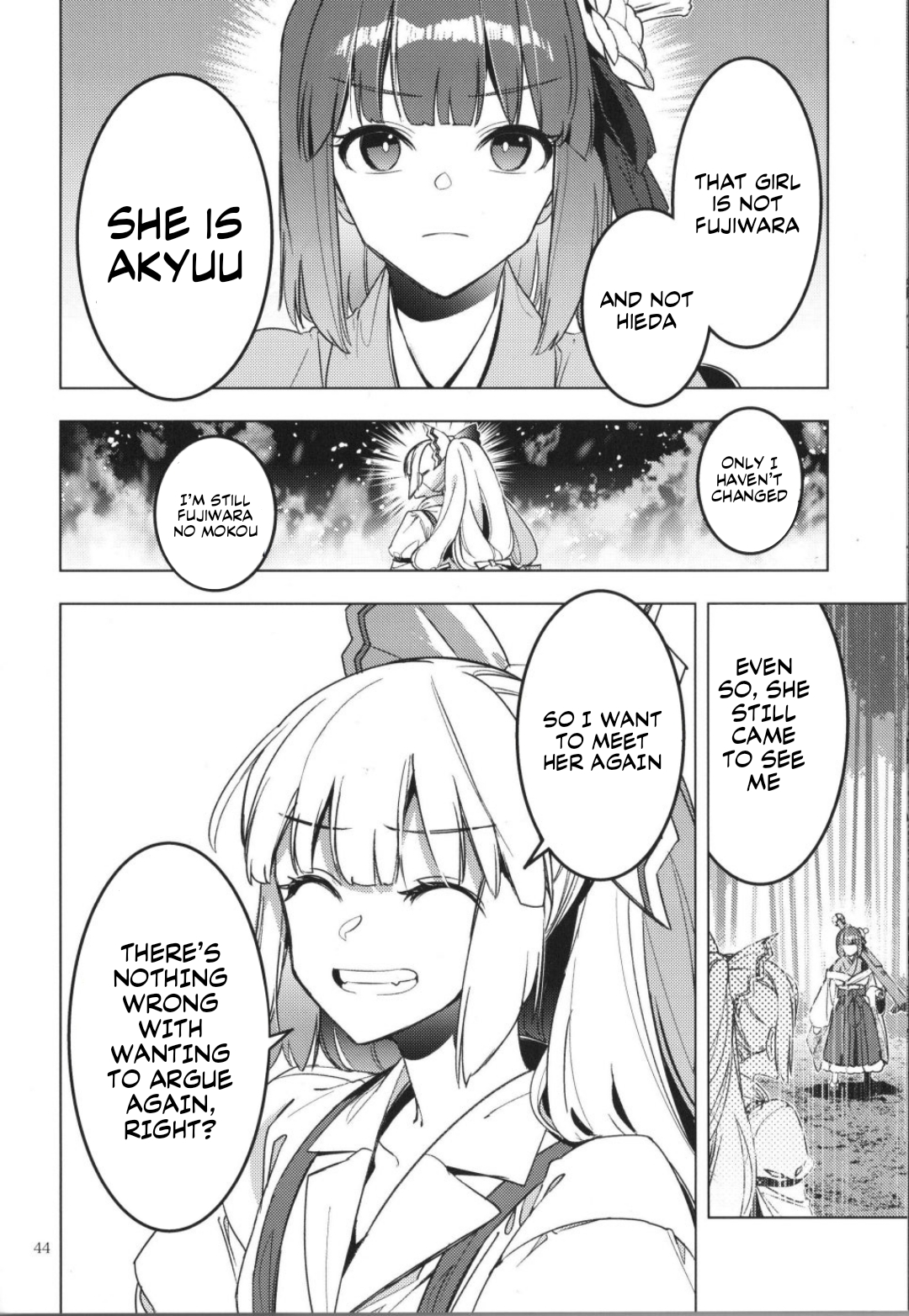 Touhou – Karimono Ability (Doujinshi) Oneshot 第41页