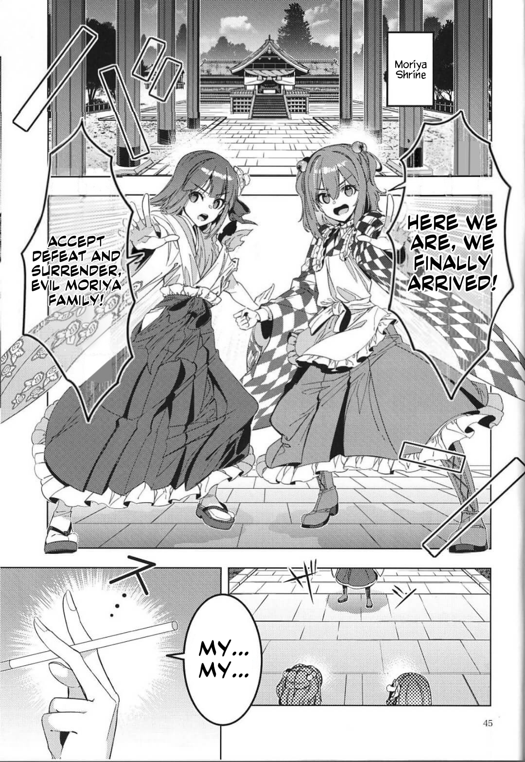 Touhou – Karimono Ability (Doujinshi) Oneshot 第42页