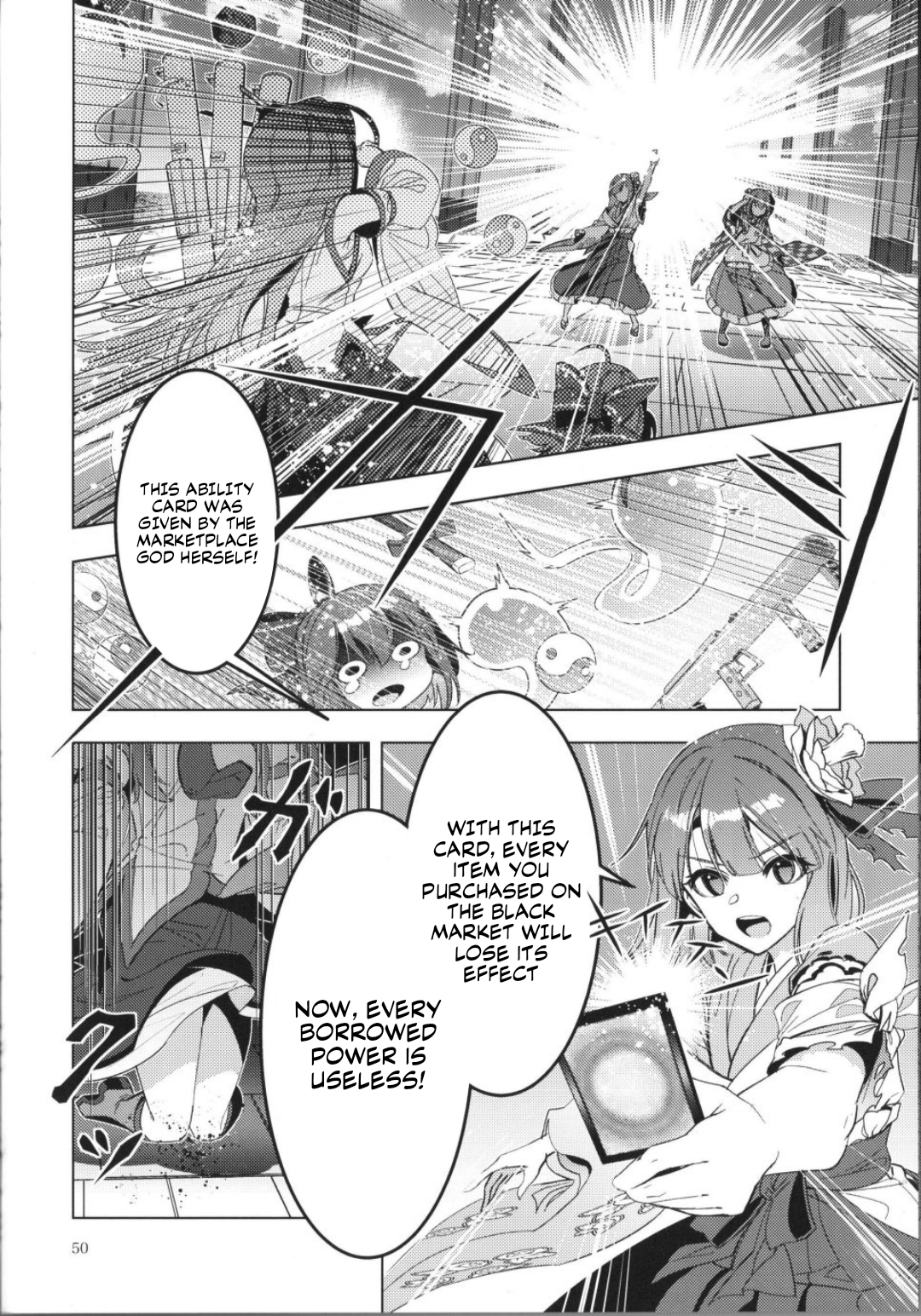 Touhou – Karimono Ability (Doujinshi) Oneshot 第47页