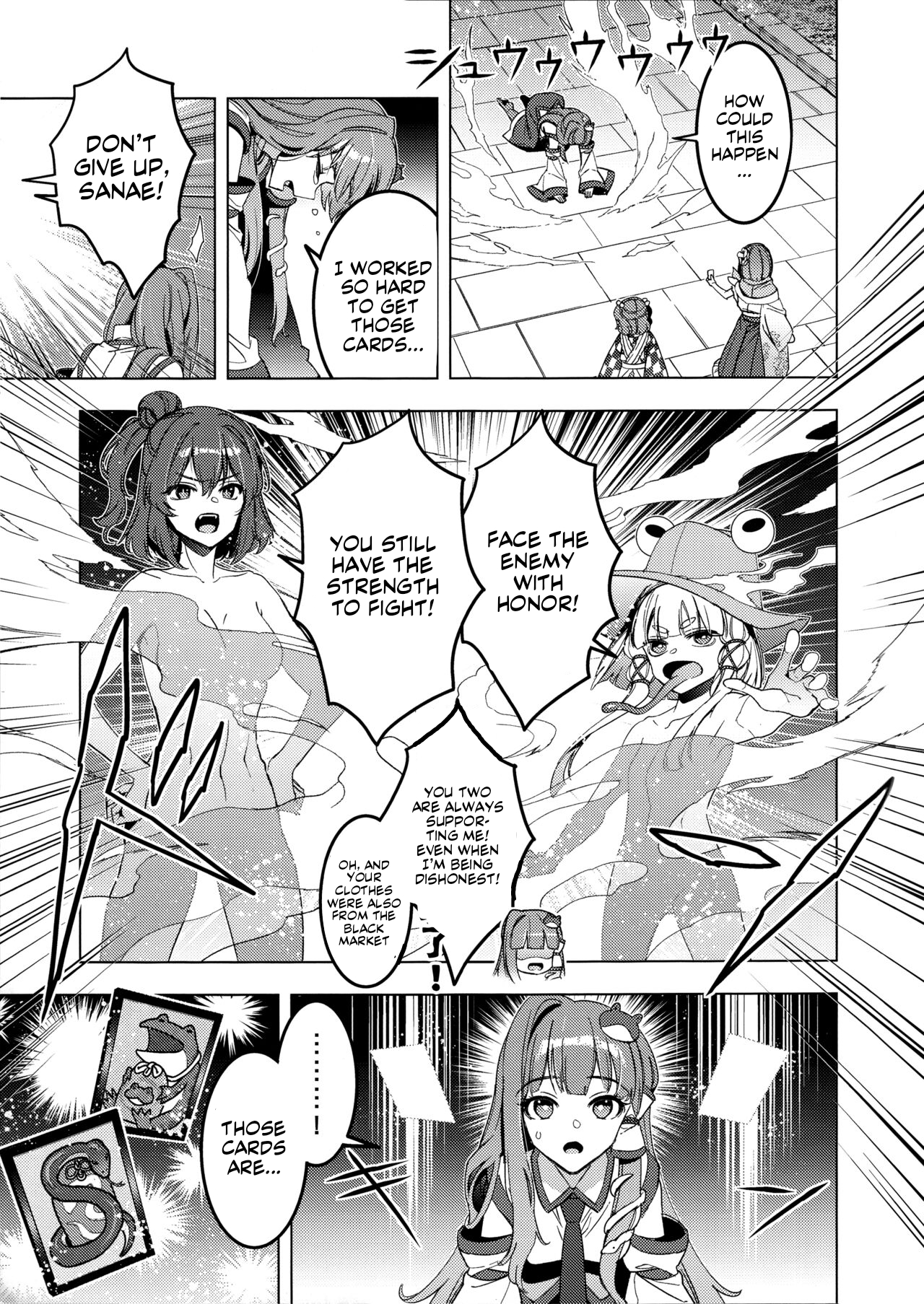 Touhou – Karimono Ability (Doujinshi) Oneshot 第48页