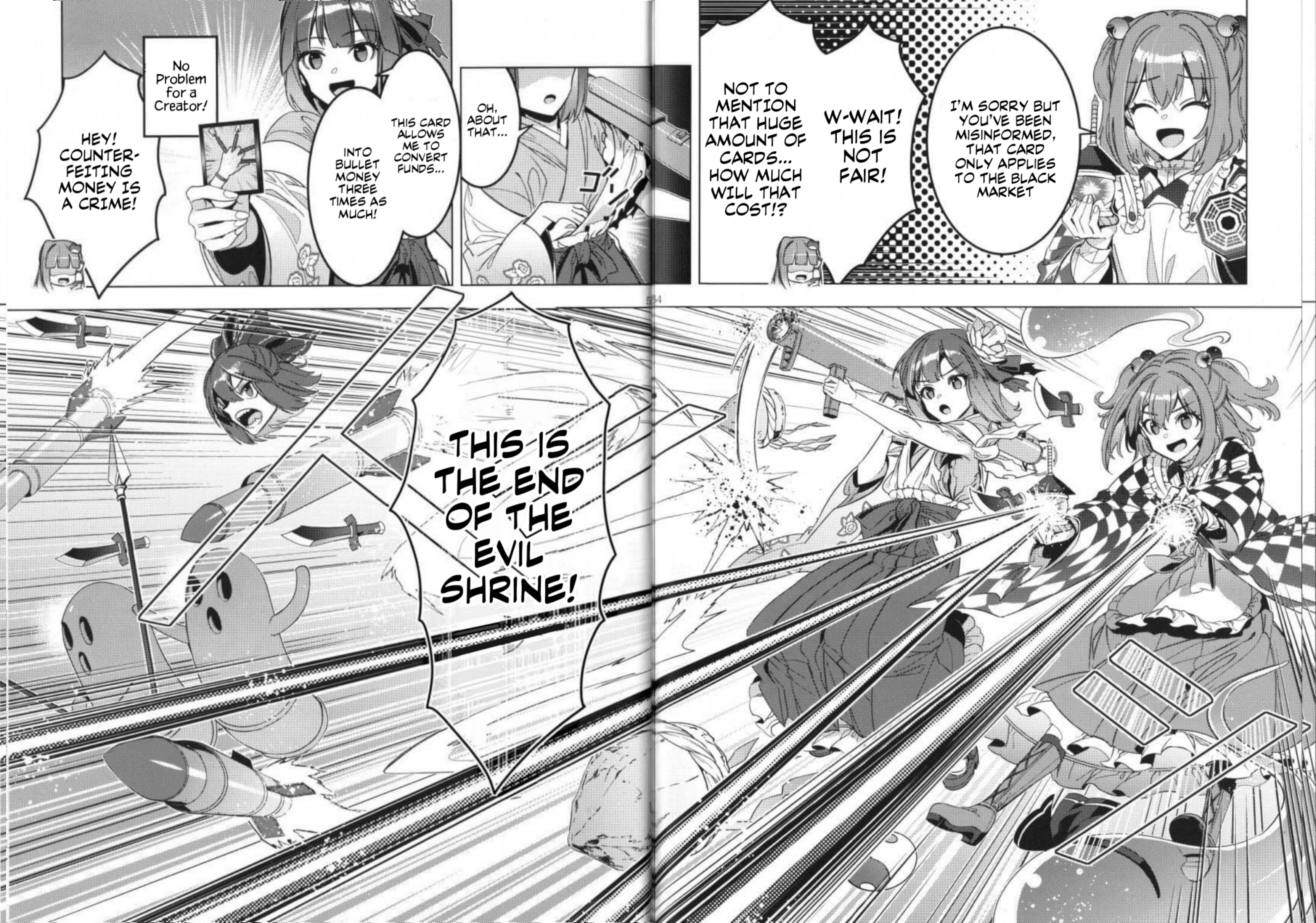 Touhou – Karimono Ability (Doujinshi) Oneshot 第51页