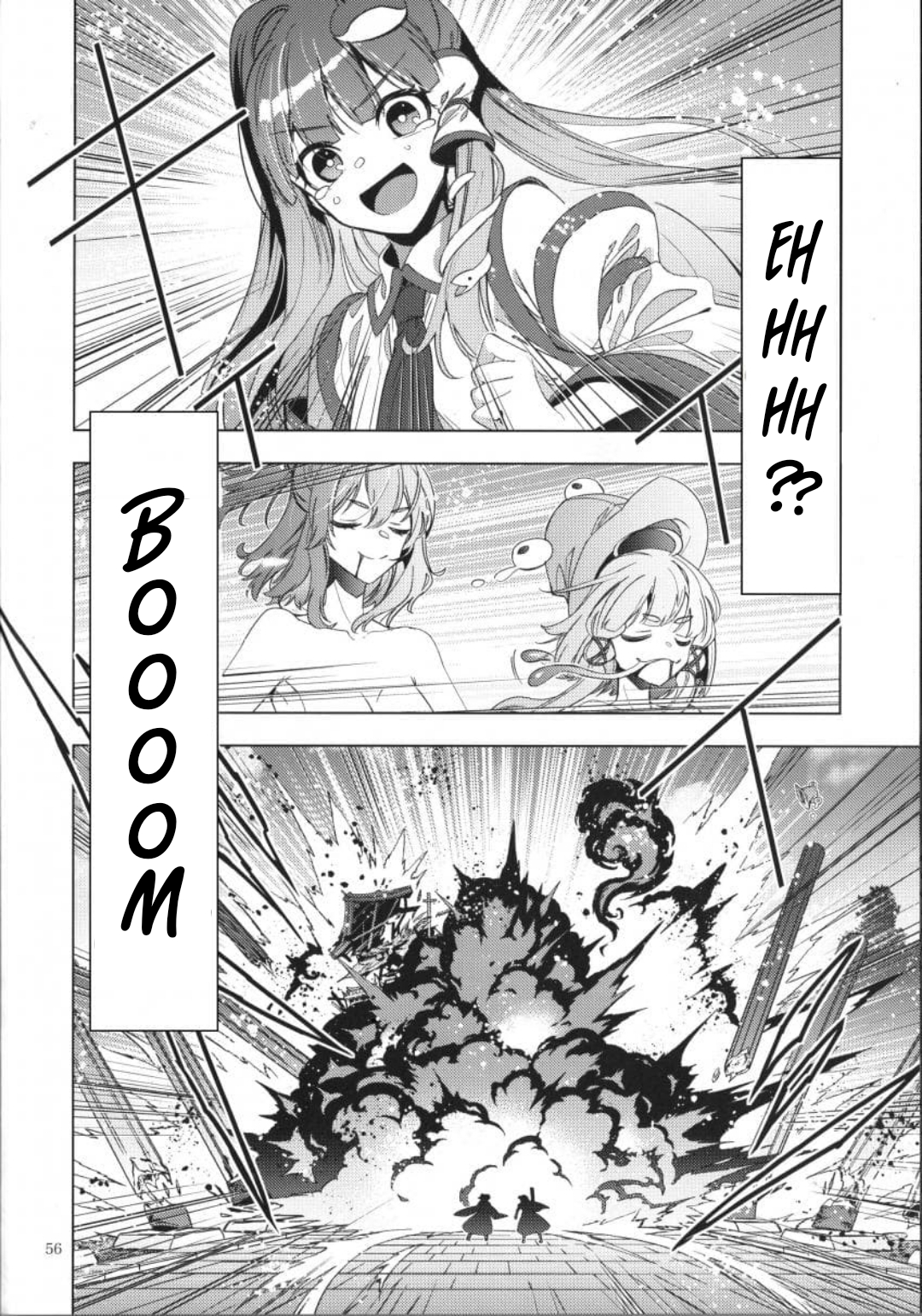 Touhou – Karimono Ability (Doujinshi) Oneshot 第52页