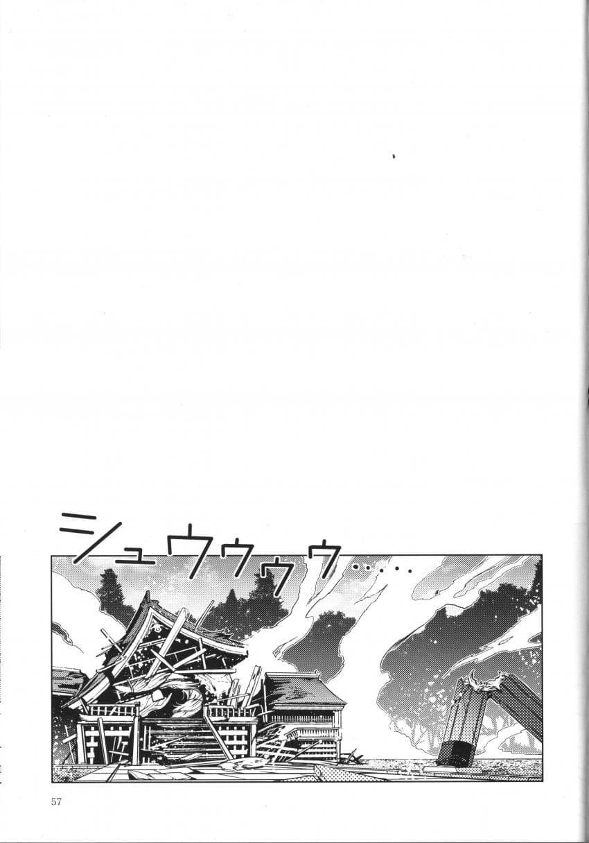 Touhou – Karimono Ability (Doujinshi) Oneshot 第53页