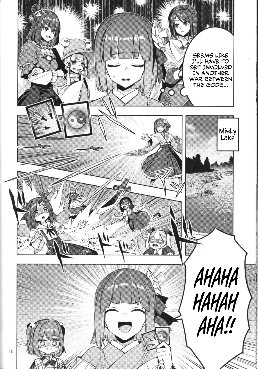 Touhou – Karimono Ability (Doujinshi) 第7页