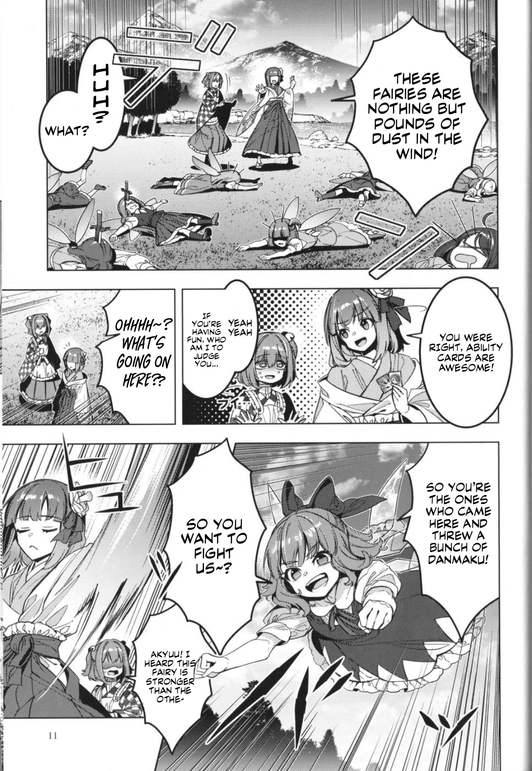 Touhou – Karimono Ability (Doujinshi) 第8页